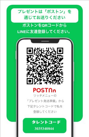 逢阪えま tweet media