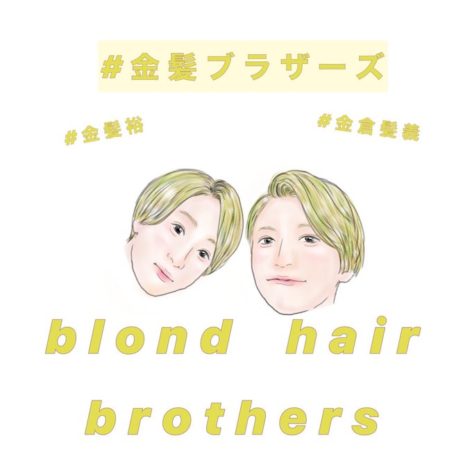 関ジャニのtwitterイラスト検索結果