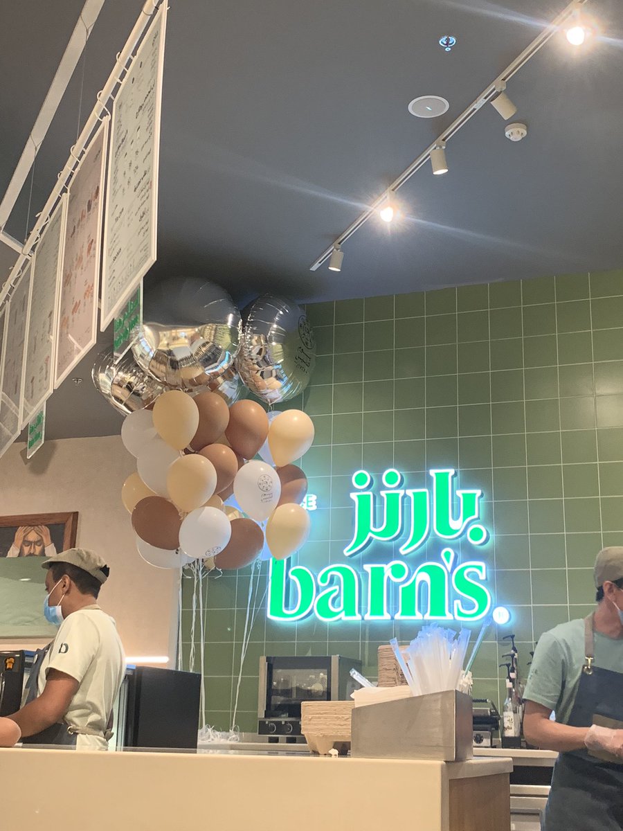 #يوم_التاسيس قهوه يوم التأسيس #بارنز  #قهوة 💚