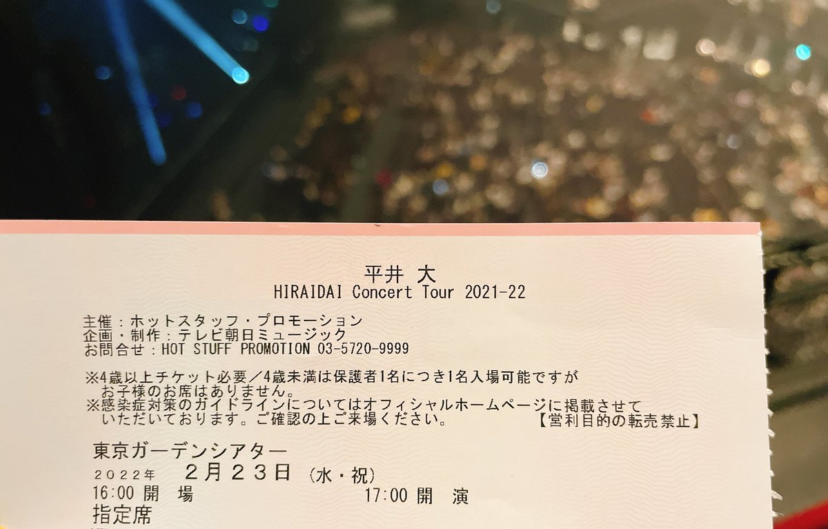 2022秋冬新作 平井大 ポスター HIRAIDAI TOUR 2022 asakusa.sub.jp