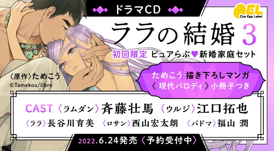ひとり占めセオリー ドラマcd Dvd ビーボーイweb
