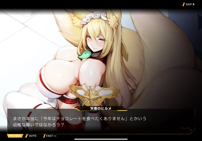 デッッッッッッッッッッッッッッッッッかいな〜 