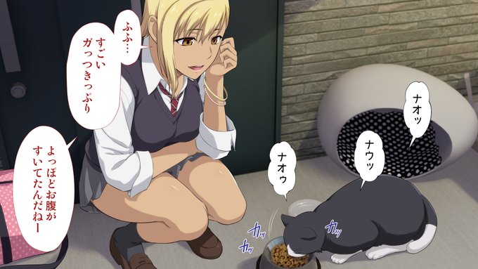 ちょっと過ぎたけど
全ての猫に幸あれ
#猫の日 