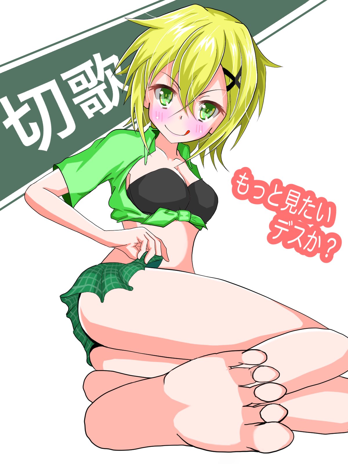 暁切歌 Twitter Search Twitter