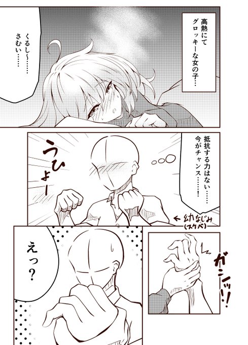 ぐあい悪くなると不安になるよね 