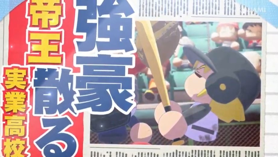 マキシマ 投手友沢なら残念ながら当然 パワプロ22 T Co Xphrhnbcoy Twitter