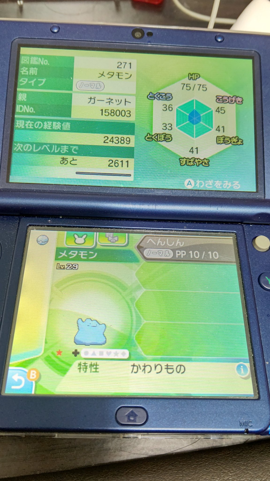 تويتر ﾎﾟｹﾓﾝusum البحث في تويتر