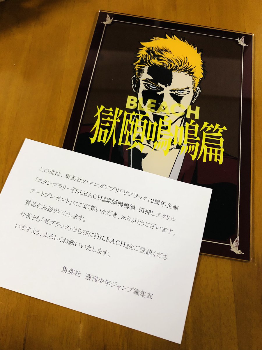 売れ筋介護用品も! 獄頤鳴鳴篇 アクリルボード アクリルアート BLEACH - キャラクターグッズ - oakandlily.ca 売れ筋介護用品も! 獄頤鳴鳴篇 アクリルボード アクリルアート BLEACH - キャラクターグッズ - oakandlily.ca