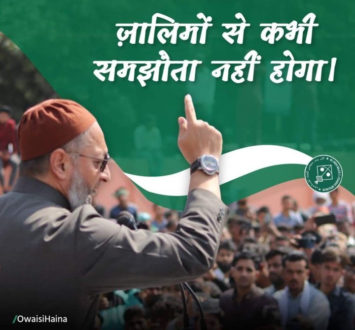 MohdMubeenPash4's tweet photo. जालिमों से कभी समझौता नही होगा ।
#Inshallha https://t.co/yc8uR3MDLZ