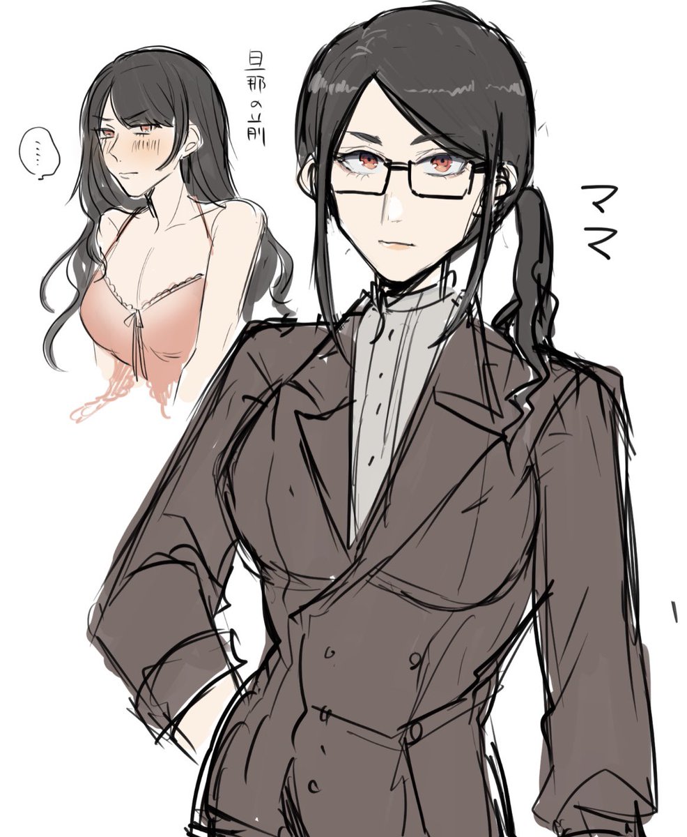 パパとママと息子(寝取る) 