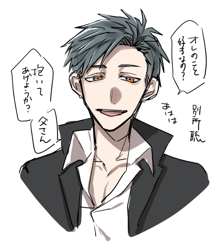 パパとママと息子(寝取る) 