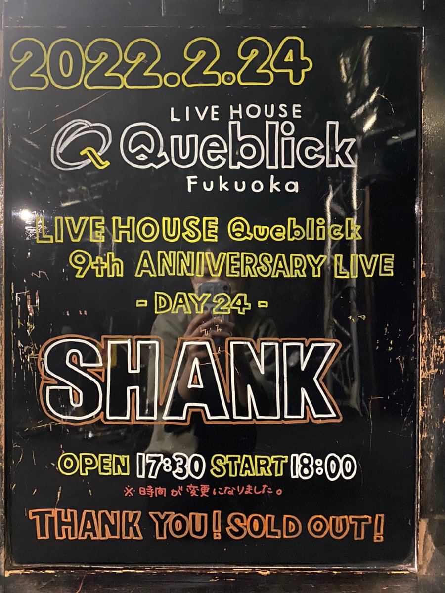 queblick's tweet photo. 明日はこちら💁‍♂️
周年ライブ24日目🎉

THANK YOU❗️SOLD OUT❗️
お待ちしております😁

※OPEN / STARTが変更になっております、ご注意下さい。

#SHANK
#Queblick
#9thANNIVERSARYLIVE
#Day24
#LIVE
#LIVEHOUSE https://t.co/OQweEPXbSa