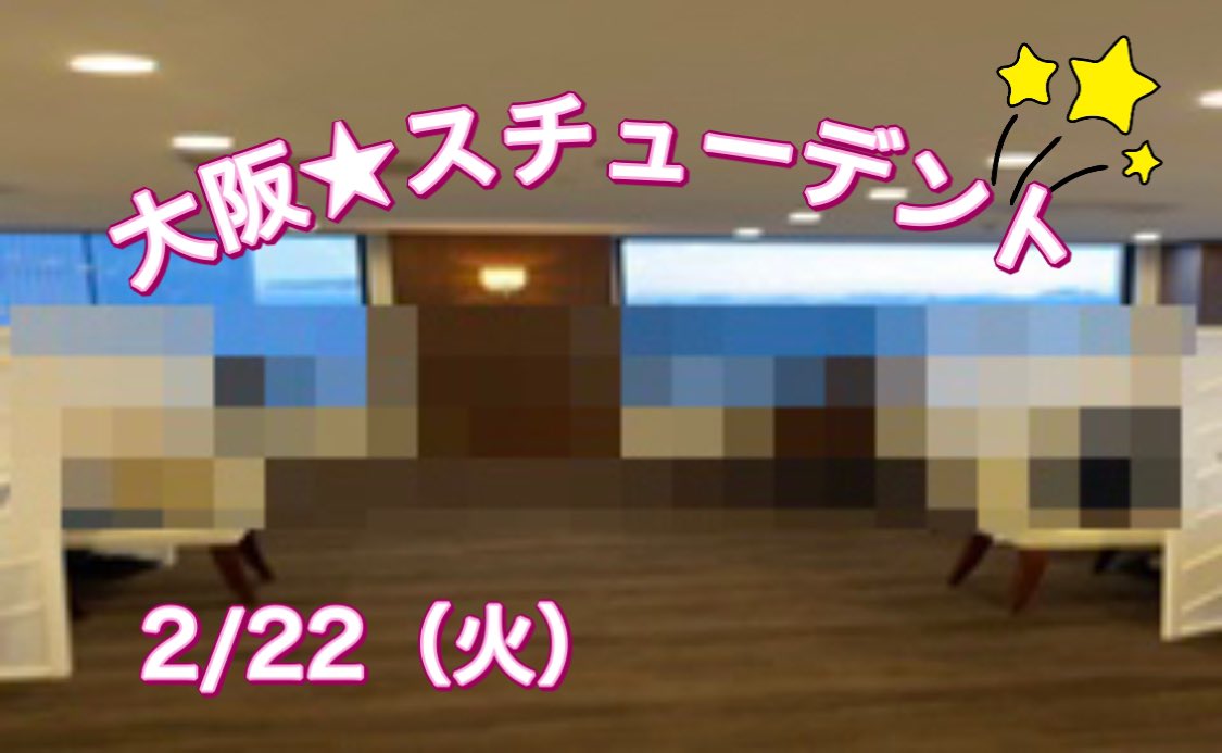 exeostudent's tweet photo. パーティー報告更新🧡

先日大阪パーティー会場にてとっても楽しく開催出来ました🎵

今回は2組のカップルが誕生となりました！

寒い日が続きますが、
みなさん恋活頑張っていきましょう！

📝学生恋活パーティー
https://t.co/risI9ttsqs.…

#大学生 #カップル #マッチング #学生コン #恋活 https://t.co/I8XqD1kHRc