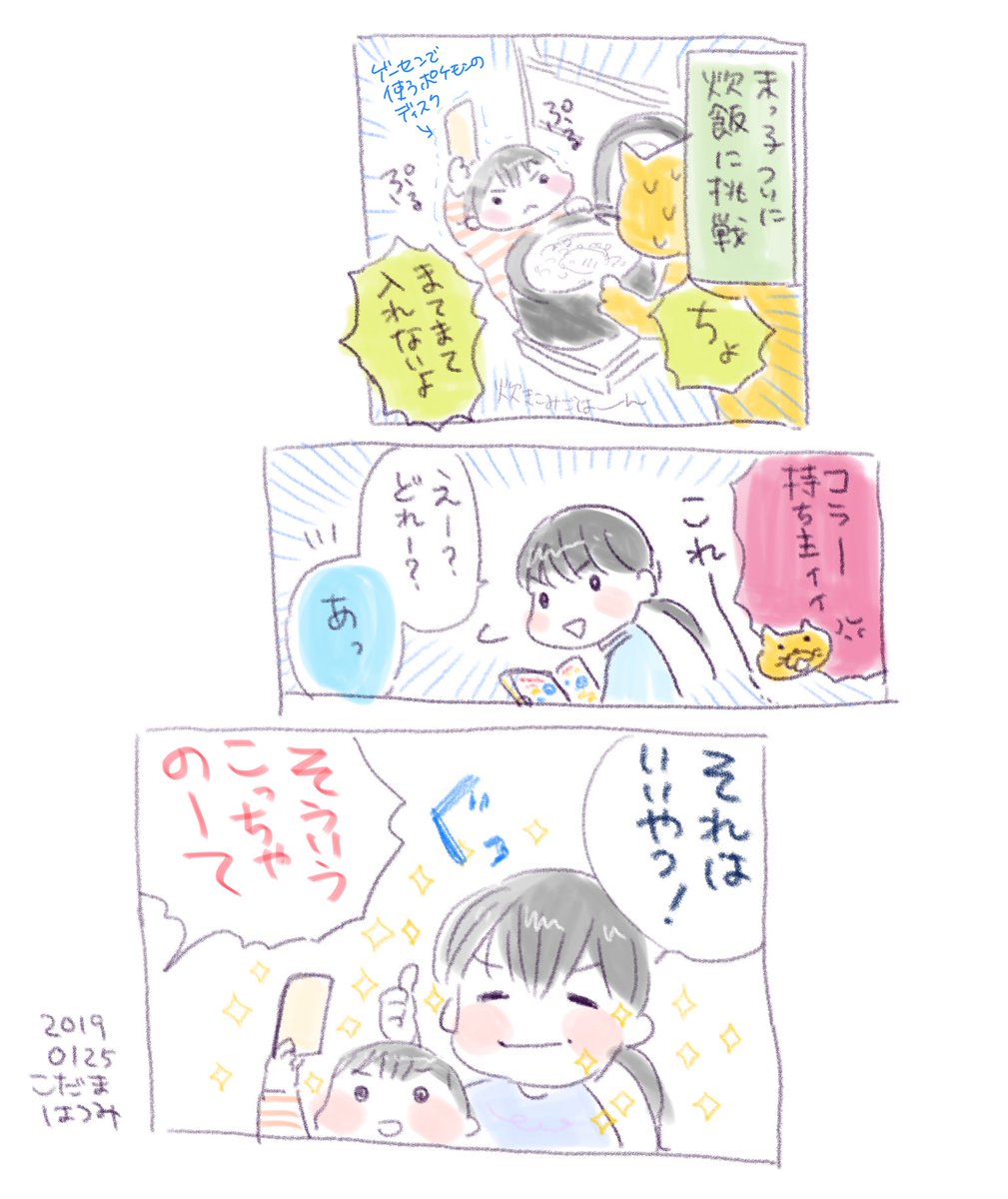② 