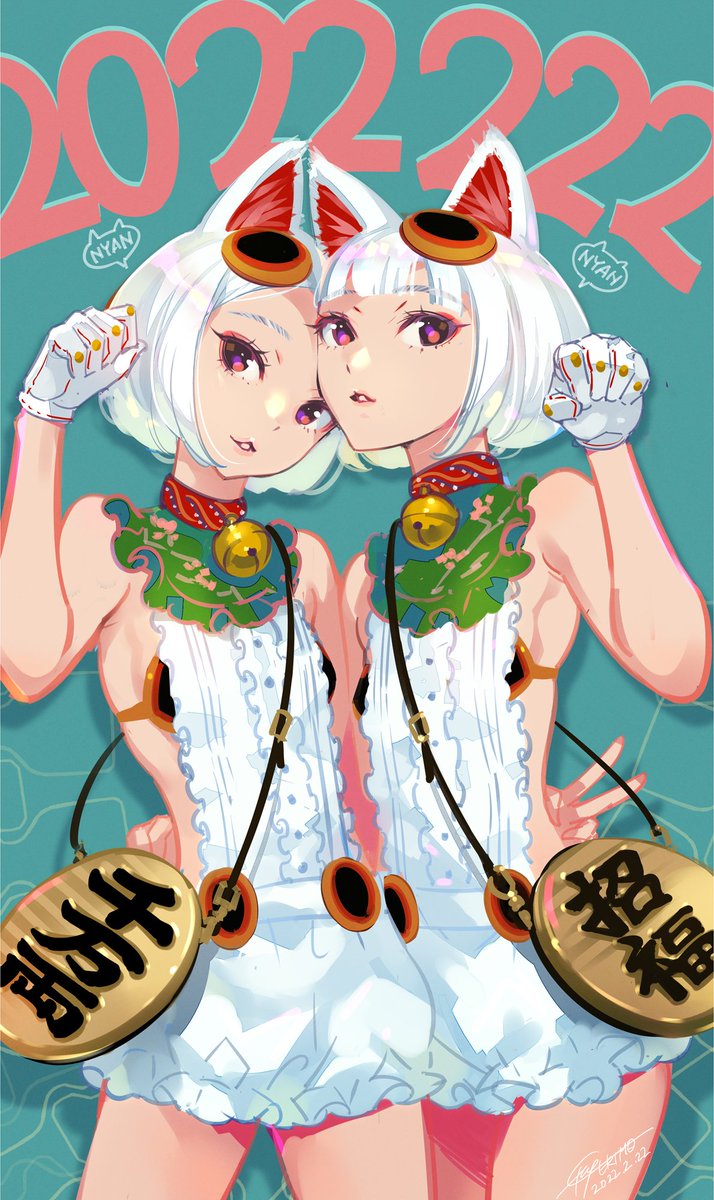 「スマホの壁紙用に縦長にしてみました🐱
ロック画面にして福を招いてくださいね🎯」|ERIMO🍓5/5ｺﾐﾃｨｱ144-E01a・絵師100人展13のイラスト