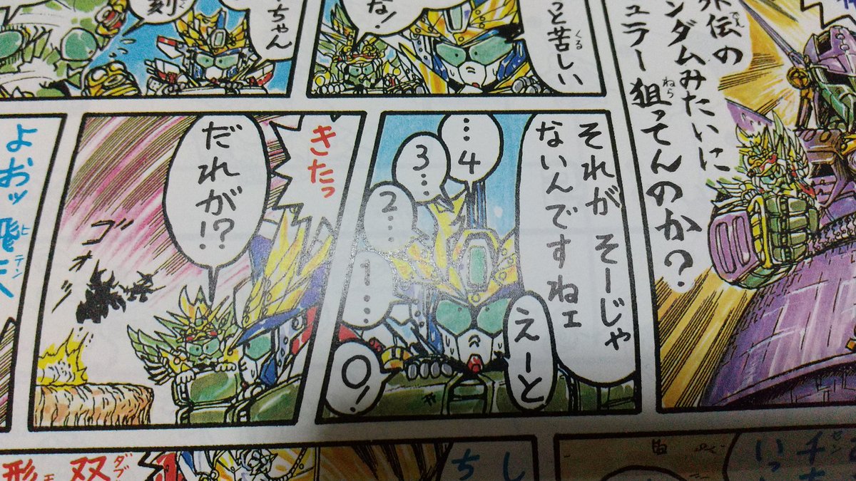 三人のこの会話、好きなのよ。
くだけててw 