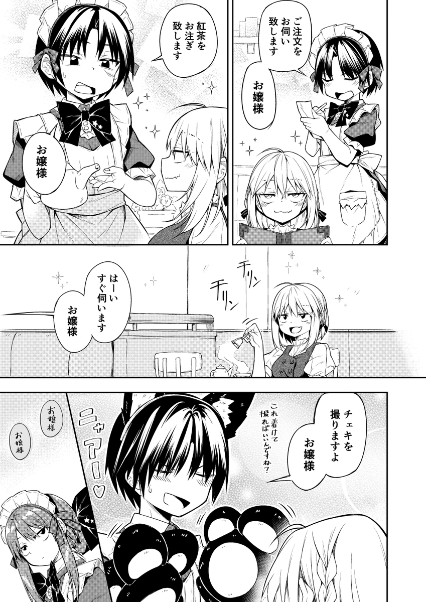 (2/3) 