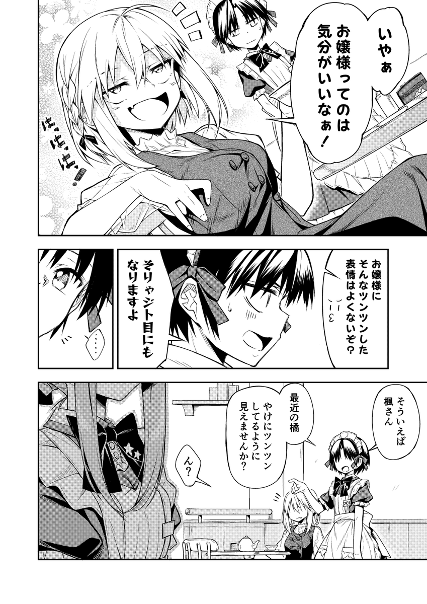 (2/3) 