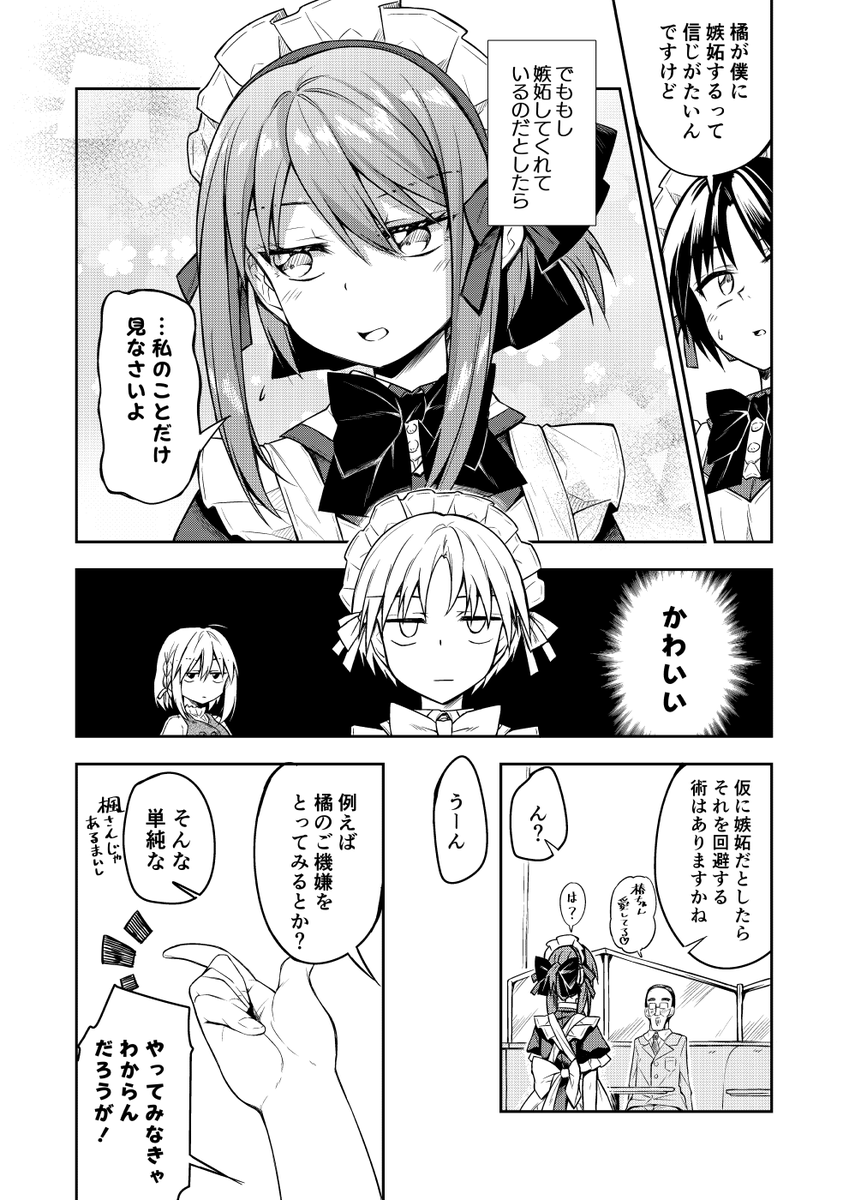(2/3) 