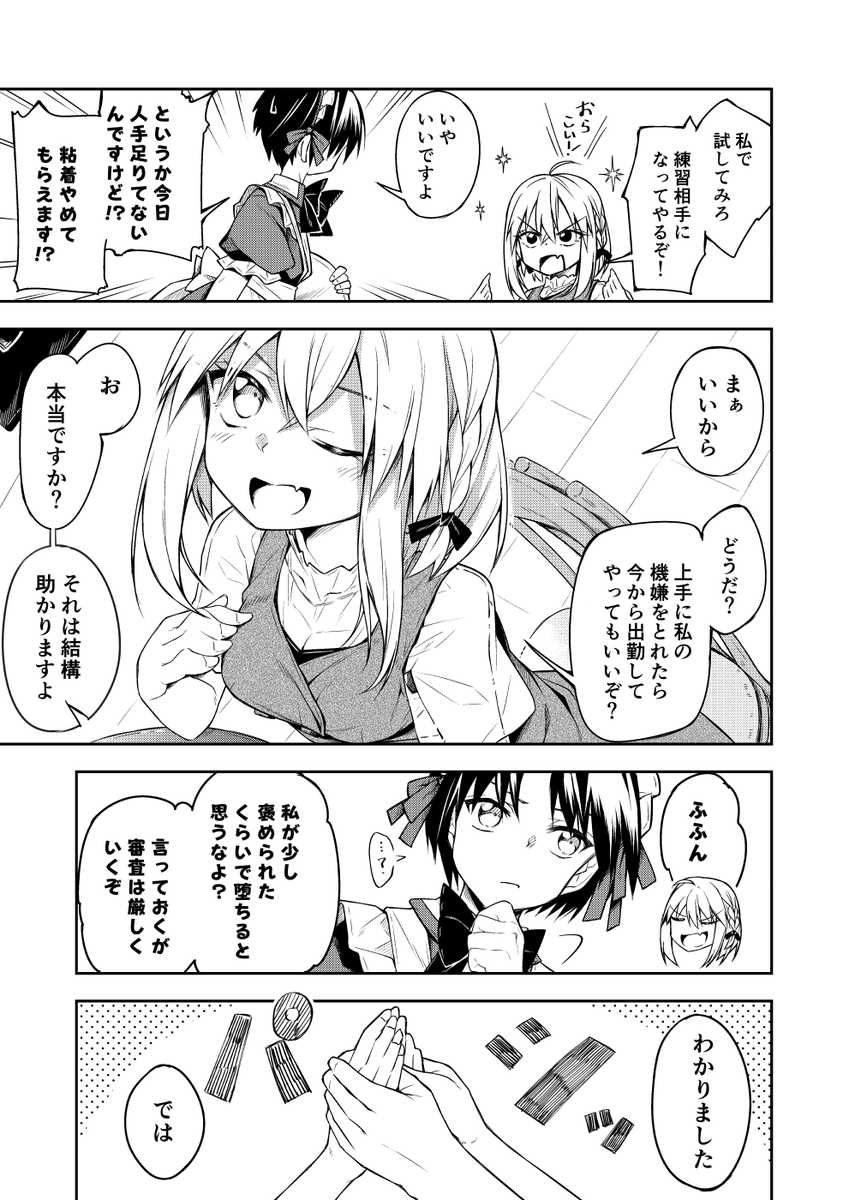 (3/3) 