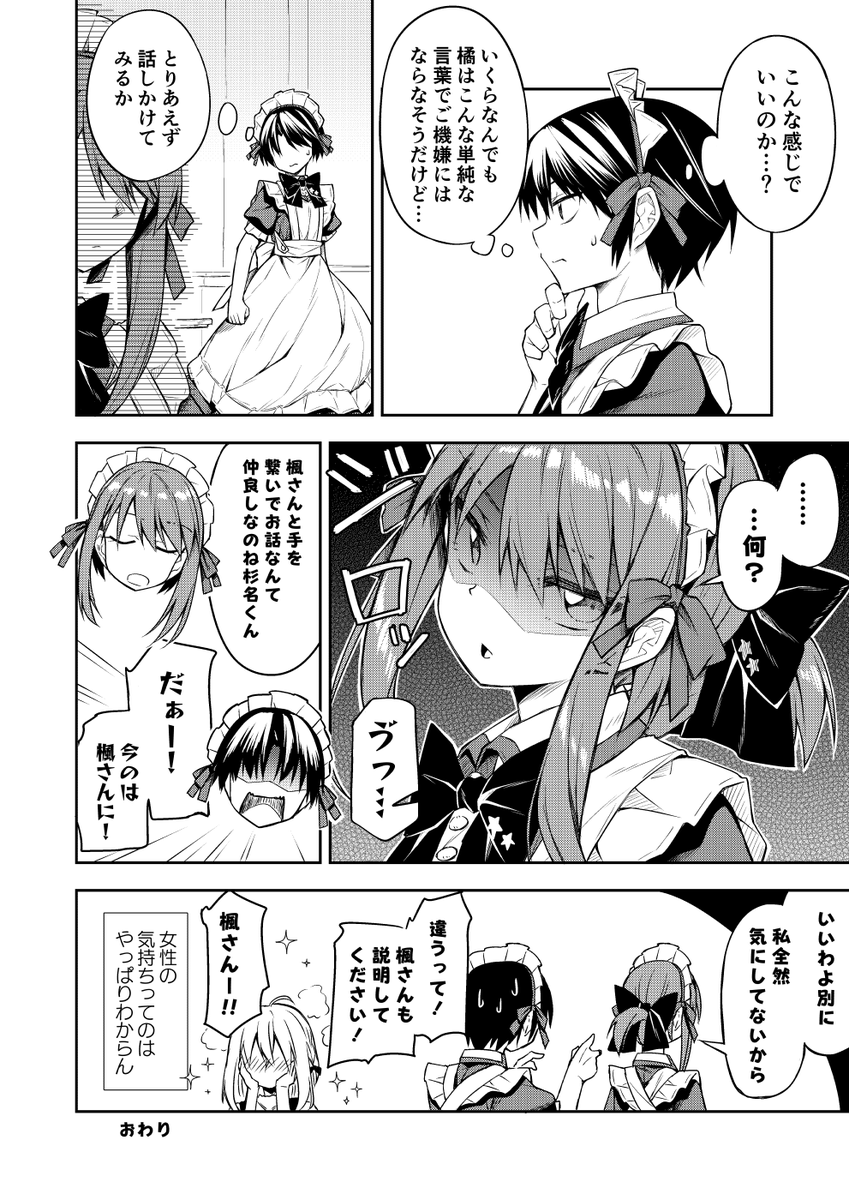 (3/3) 