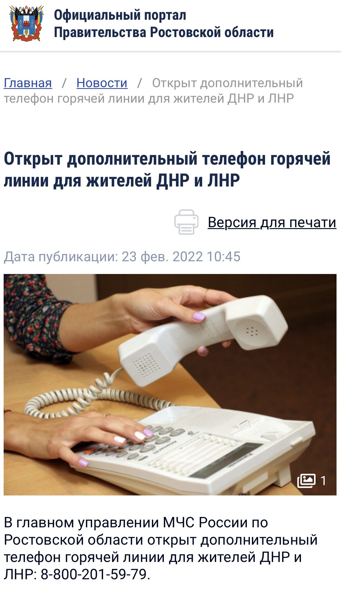 ??ДСКЦ МИД России on X: 