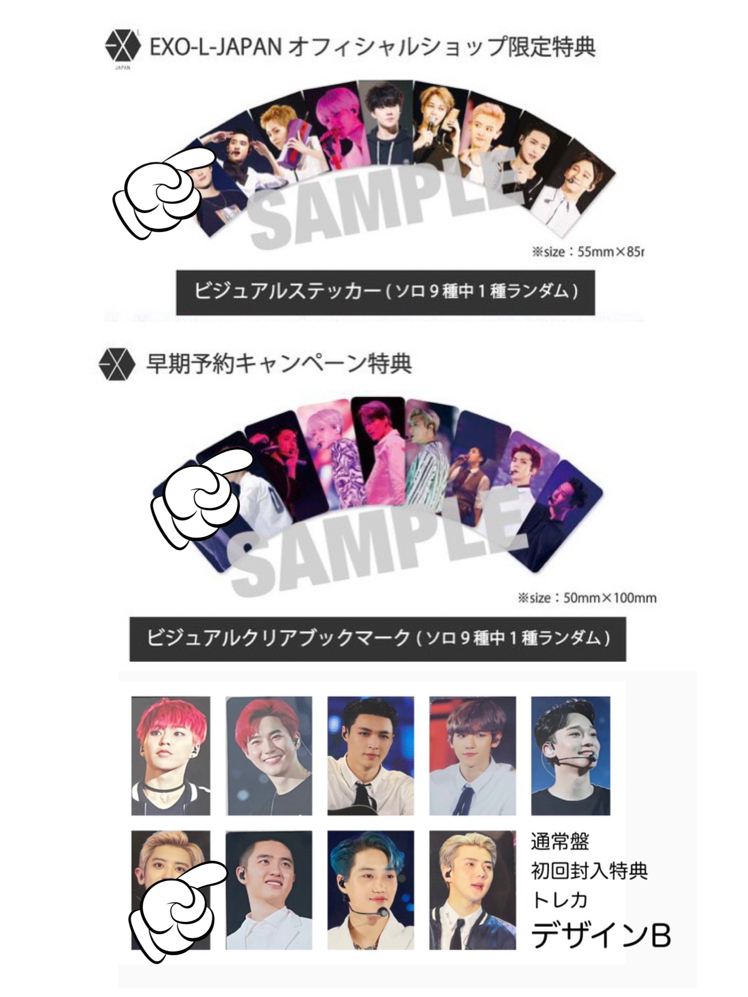exo シウミン 7周年 ステッカー トレカ