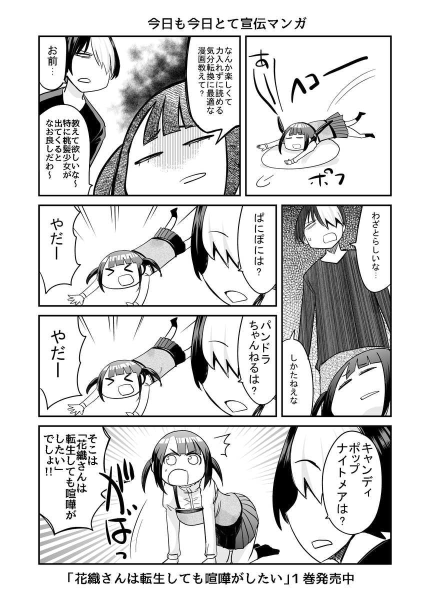 今日も今日とて https://t.co/qihUIWFh5a 