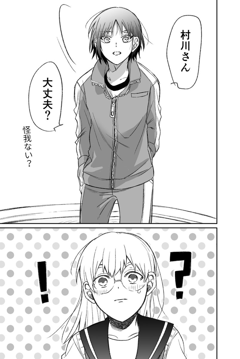(2/3) 