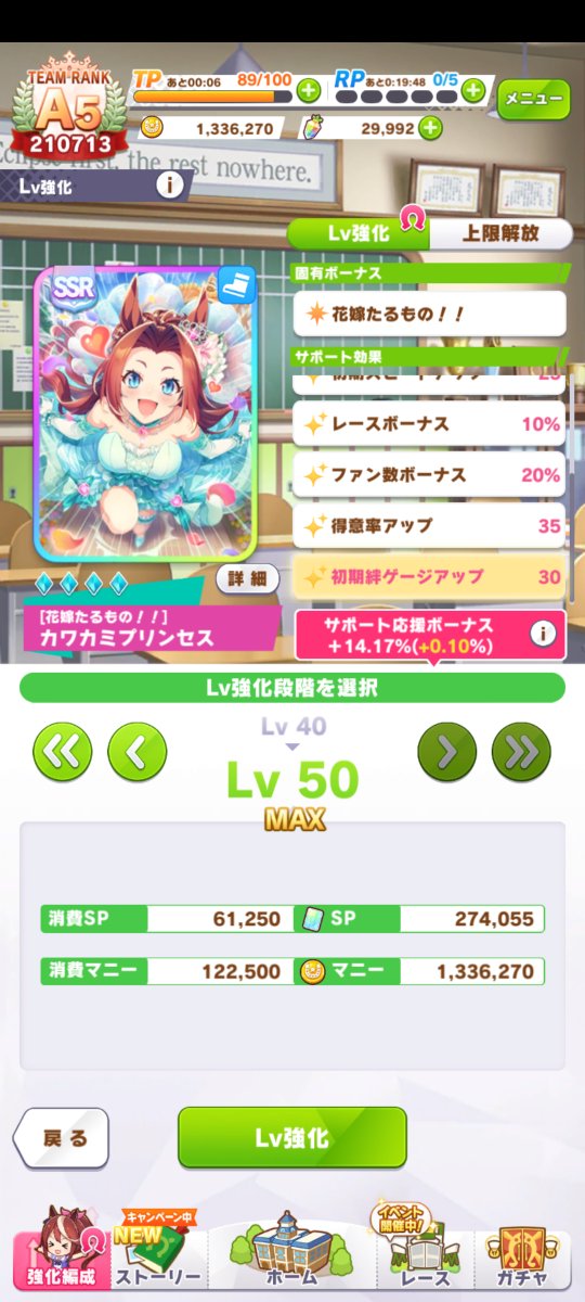 UMABASE's tweet photo. 合計110連で1凸だったファインが3凸になりました！

ついでにカワカミも完凸！
カワカミはこないだ単発でも出ましたね

アニバのために石を貯めてましたがアニバで確率2倍が来なかったこと、天井しても約110連ぶん残ること等々を考慮しての決断です

選択チケを使えばこれで私も完凸ファイン民…ふふふ https://t.co/31jr7Y3wcT