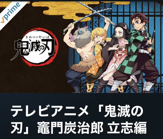 炭治郎のtwitterイラスト検索結果