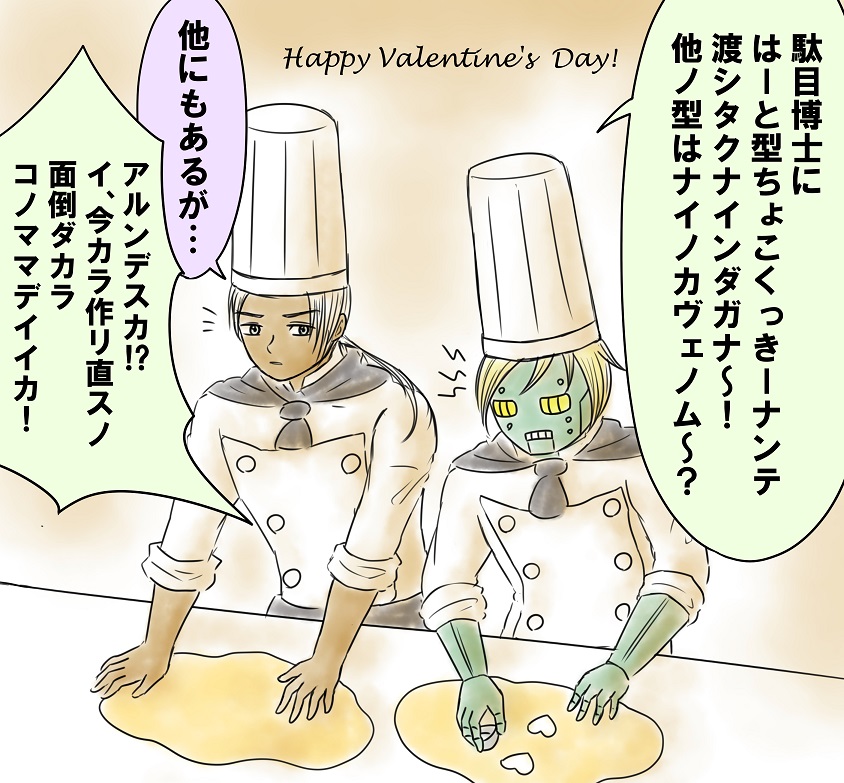 ギルティギアシリーズ Min T ミント