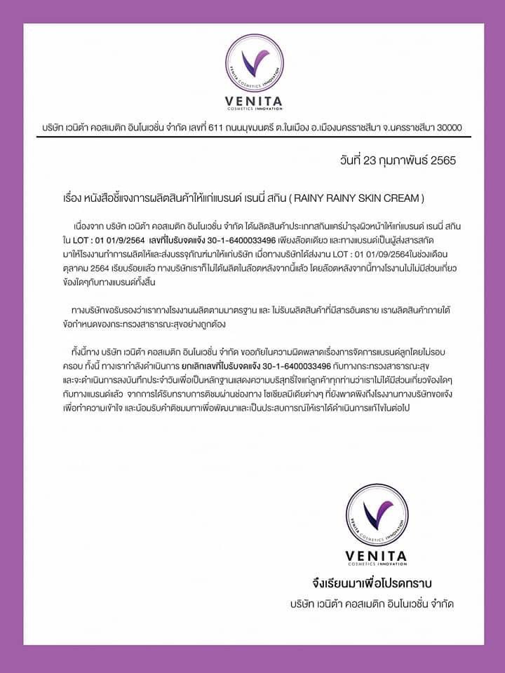 เป็นแม่ของแมวเหมี๊ยวว tweet media