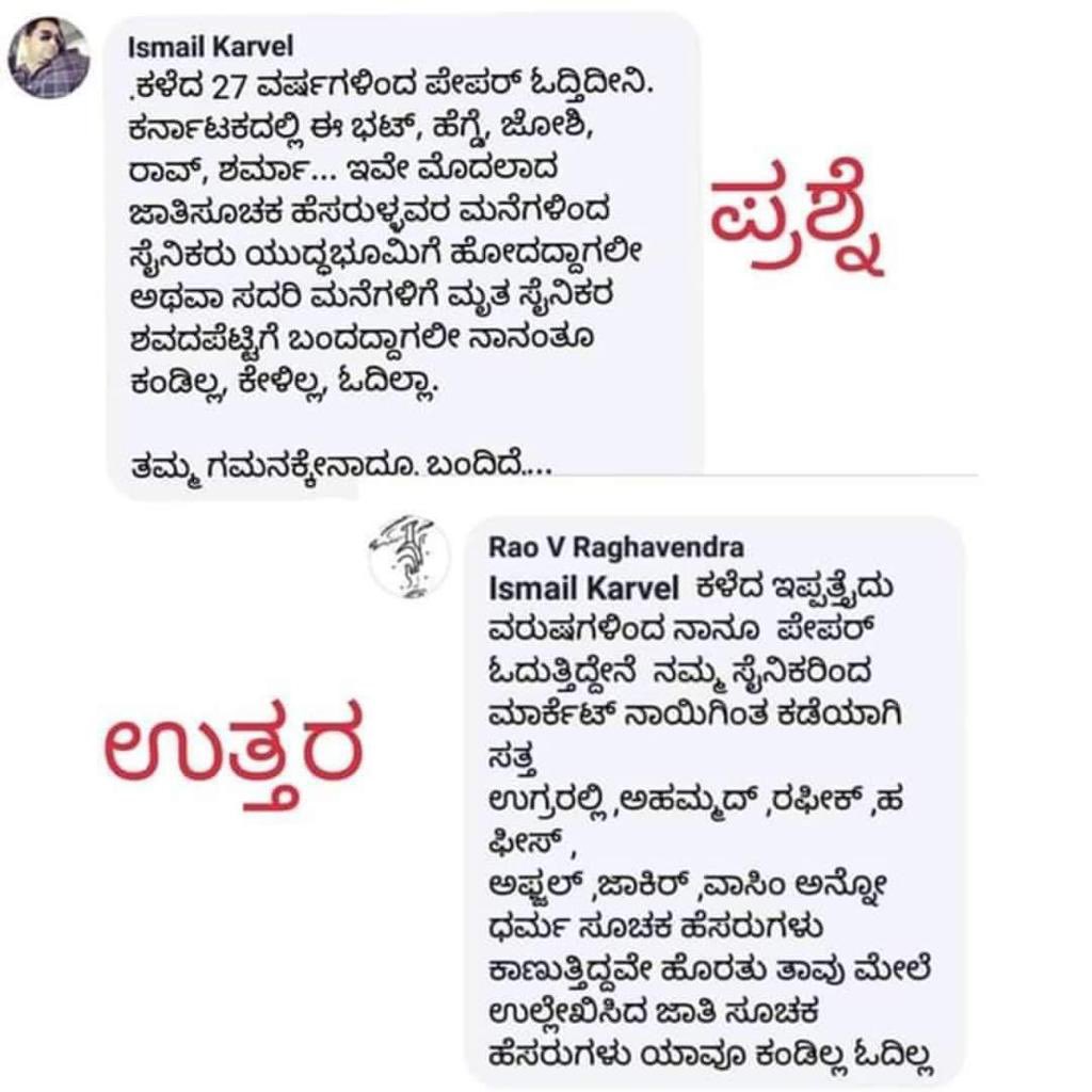 Vishweshwar Bhat tweet media