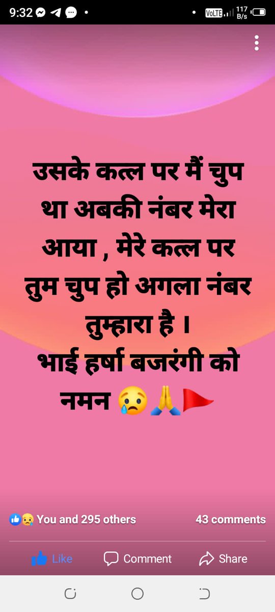 ThakurKatter's tweet photo. https://t.co/HCrwhpQ56b