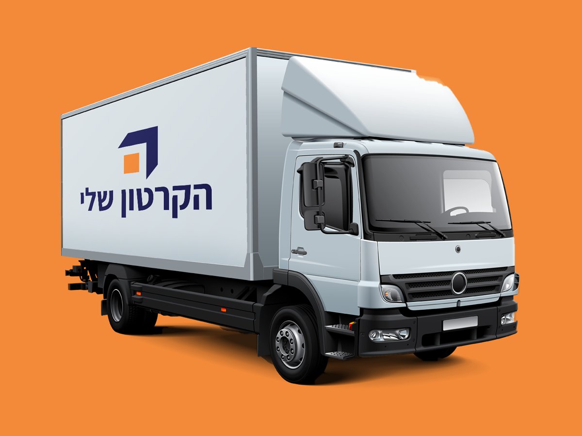 Segal_graphics's tweet photo. עיצוב לוגו "הקרטון שלי" | Logo design for My Carton https://t.co/fZVvHvkIE9