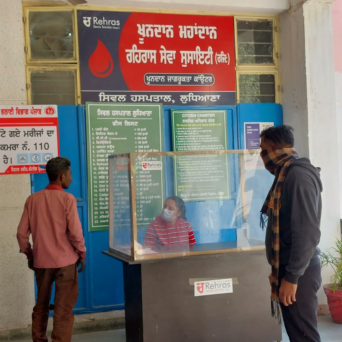 rehras_sewa's tweet image. Guiding &amp;amp; creating awareness in patients at the civil hospital Ludhiana through our Rehras Sewa help desk.
#RehrasSewa🌟
#CivilHelpDesk🏥
#HelpingHumanity✔️
#CivilHospitalLdh🏨 civil