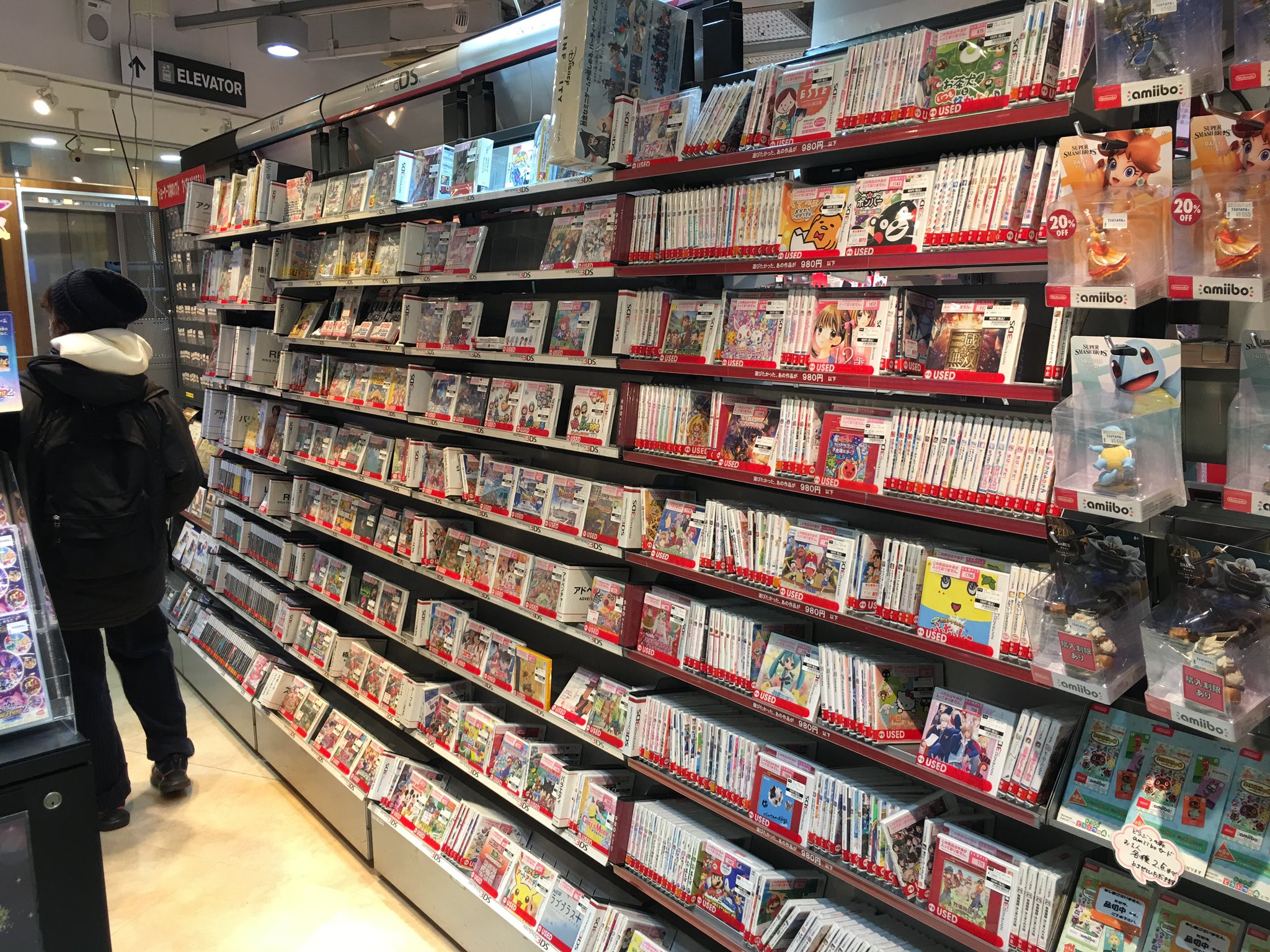 3ds on sale game shop