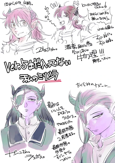 ver5に入っていない私のミリシラです。
※あくまでイメージです

どういうキャラなんでしょうか
今から楽しみにしてます。 