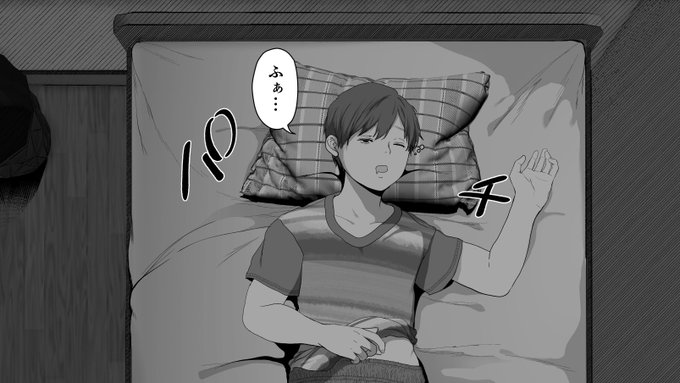 pixivFANBOXで新作同人進捗①を公開しました! https://t.co/hZh5t0vq4k 
夫の過去編3Pです。
夫がなぜあんなド変態になってしまったのか明らかに…😼 