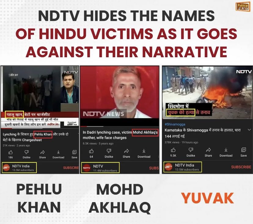 @ndtv such a shame on you and your reporters. Why can’t you apply same rule for everyone?