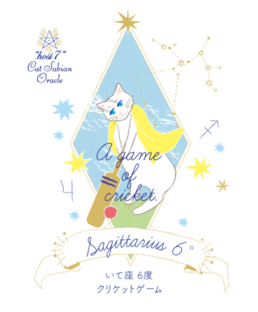 星言葉のtwitterイラスト検索結果