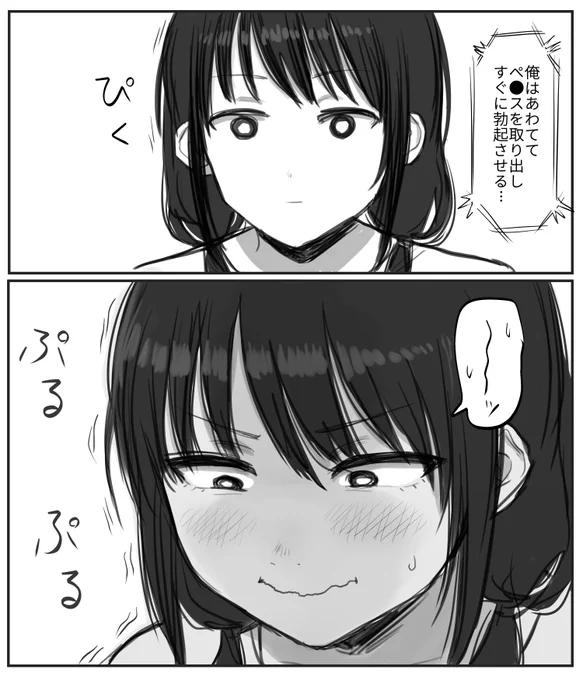 下ネタに弱いゆりちゃん
#わたモテ 
