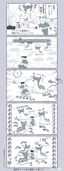 すのーさん の最近のツイート 1 Whotwi グラフィカルtwitter分析