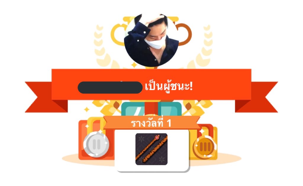 เร็วมากครับ รอบเดียวได้เลย #มะหวิงวืดทัวร์