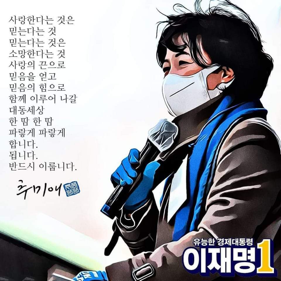 까치리_내란청산 tweet media