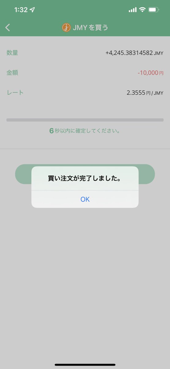 matsuohagyoda's tweet photo. 今が底だと信じたい
 #1か月前から思ってる 

#毎日ジャスミー  #JASMY #jmy  #69d https://t.co/l80edVsCjc