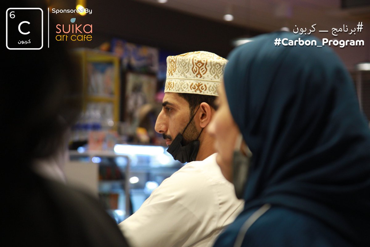 carbon6oman's tweet photo. استمتعنا كثيراً بالامس بالجلسة الحواريه مع 
🎙✨ ضيوفنا المميزين
غسان فضل 
و حمد علي 

والكثير من القصص مبهرة و القواعد المهه التي يجب علينا اخذها بعين الاعتبار في مجال الابتكار  💡📝

📍شكر خاص لكافيه @Suika_cafe 🤩🙏🏻 على الاستضافة https://t.co/alppJARVX6