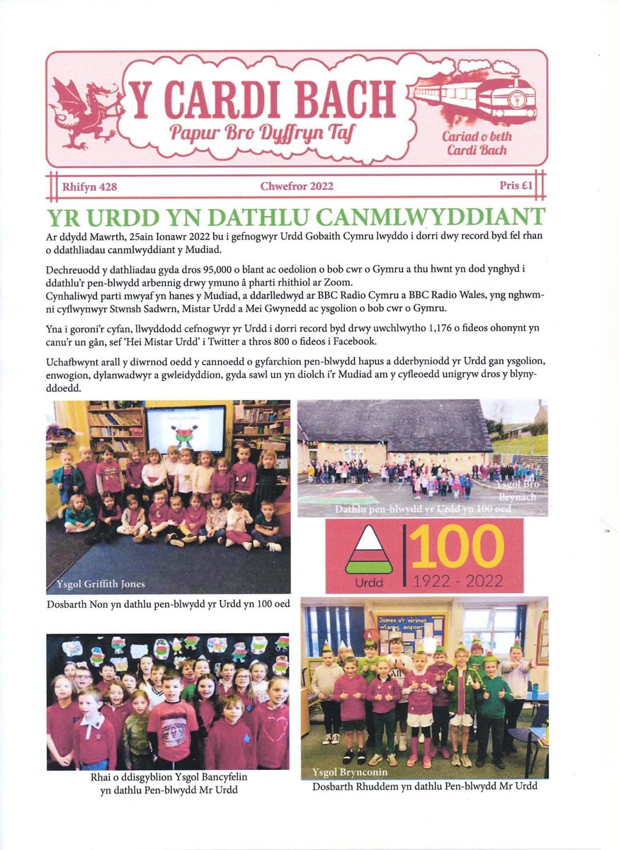 Bydd y Cardi Bach yn y siopau fory 24ain.