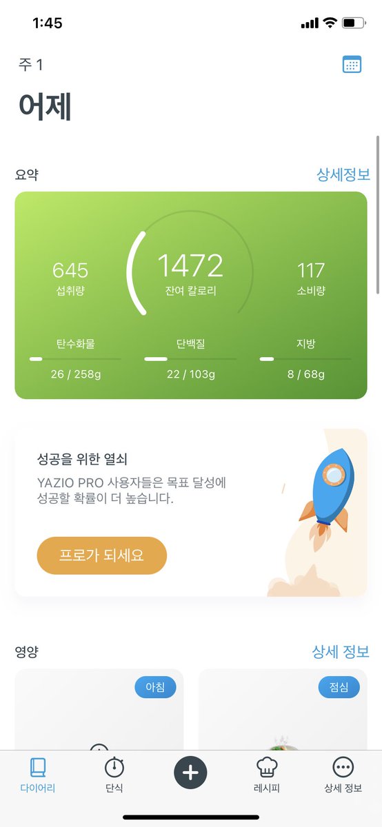 coti_cocorococo's tweet photo. 아 오늘 노력했다 https://t.co/lIRV1fHCDV